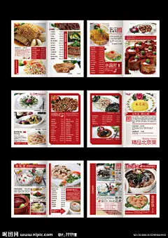 菜谱 高档 大气 酒楼 饭店 酒馆 吃饭 点菜 本 价格 价目 星级酒店 餐厅 （内含6个高像素PSD文件 本菜谱共18个PSD文件）