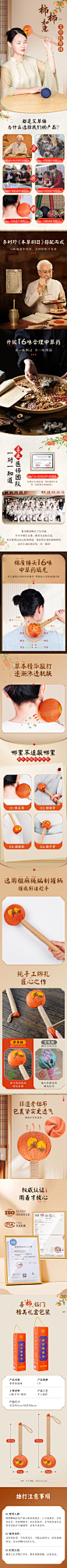 事事如意详情