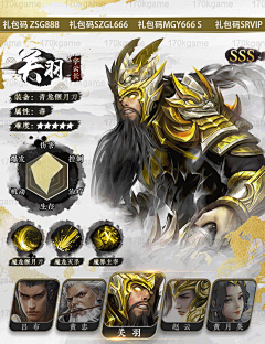 伏案33采集到人物展示参考版