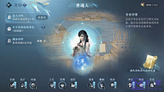 阿沙气采集到UI动画