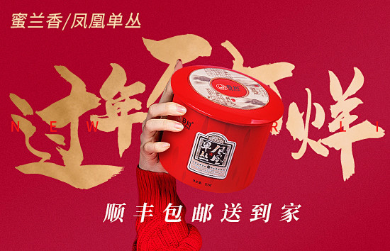 红罐3