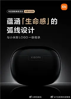 耳机降噪海报