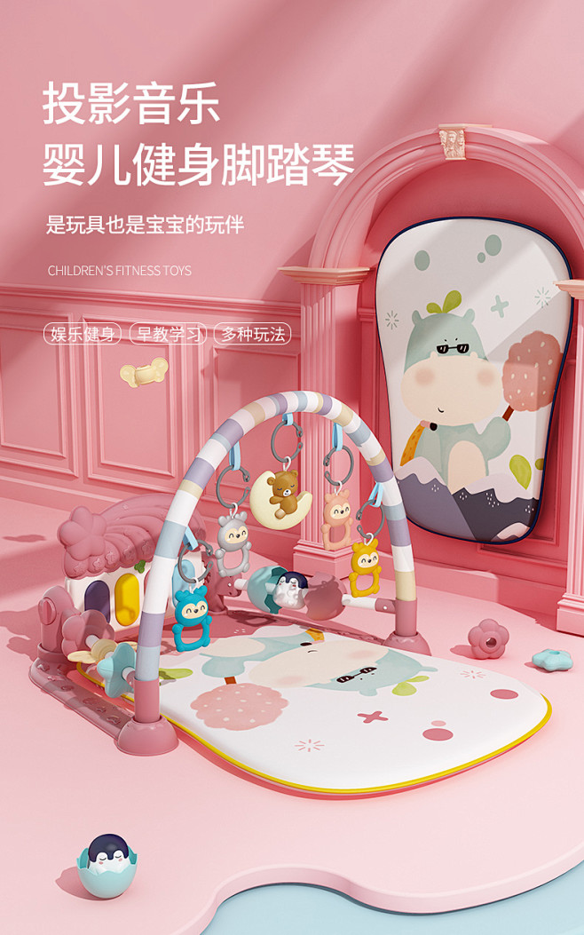 脚踏钢琴新生婴儿玩具0-1岁健身架器早教...