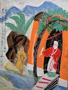 丁立人 | 我画《西游记》