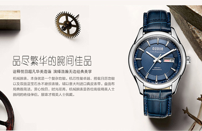 特色logo#ouove# #腕表# #...