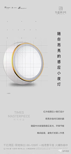 六年二班采集到缦云