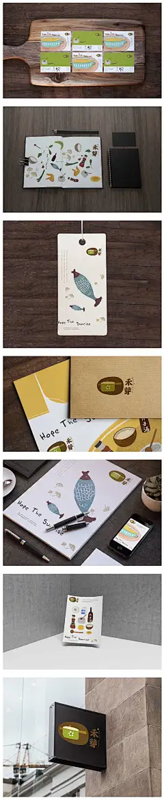 1322毛笔 书法 手写 字体设计 logo字体 创意字形参考 排版图形 品牌字体 纯文字 中国风 英文 阿拉伯 数字云南 禾芽 月子营养膳食品牌设计 VI CI 平面 餐饮LOGO 名片 品牌形象 V