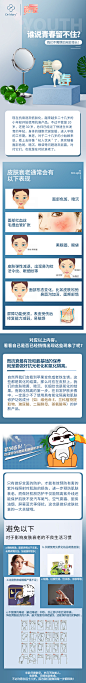 颜究院长图