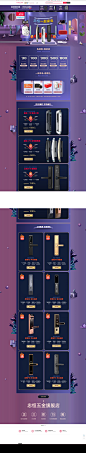 首页-忠恒五金旗舰店-天猫Tmall.com