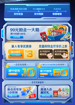 带刀美工_采集到页头