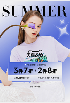 steam~采集到个性服饰店首页