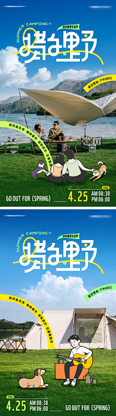 asdsnt采集到AI海报