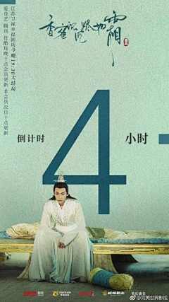 看起来很好吃、采集到倒计时