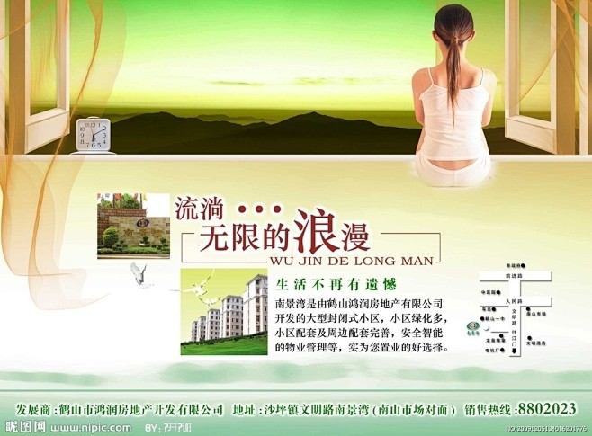 户外广告源文件