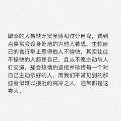 阿莫斯瓦辛采集到文句