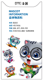 猫咪兄弟|撸猫追剧吃零食，选猫咪兄弟！-古田路9号-品牌创意/版权保护平台