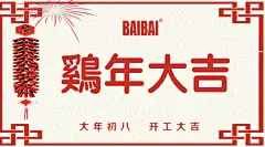 《投以木瓜》文化传媒有限公司
微信号：iMOMOi1118。
约设计请联系上面微信。
#设计，排版设计，广告海报，海报宣传,品牌设计，品牌形象设计，广告视频制作剪辑，产品设计，微商品牌产品设计，网站设计，微商品牌设计，手绘漫画插画定制设计，微商团队合作，大型广告投放，品牌宣传广告地铁投放，品牌宣传广告视频投放，产品摄影。