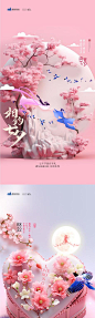 七夕系列-志设网-zs9.com