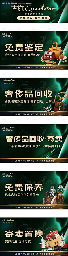 到底能不能行了采集到横图海报