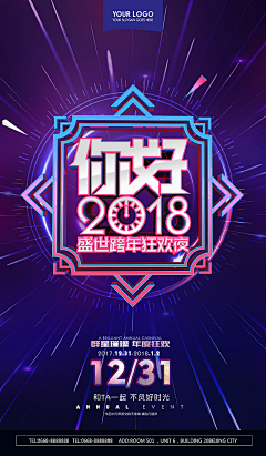 桃子公举采集到海报 Posters