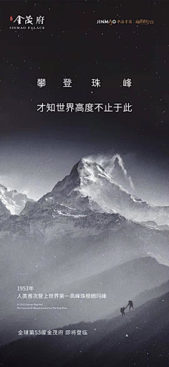 辉羊羊采集到海报