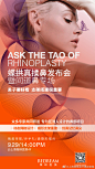上海薇琳医疗美容官微的照片 - 微相册