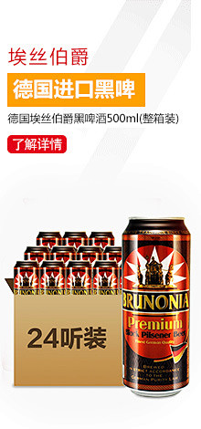 酒仙网-白酒、红酒、洋酒、保健酒、黄酒、...