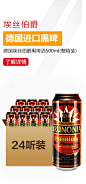 酒仙网-白酒、红酒、洋酒、保健酒、黄酒、酒具官方旗舰店