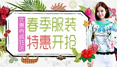 Banner设计欣赏网站 – 横幅广告促销电商海报淘宝钻展素材轮播图片下载淘宝海报钻石展位优秀创意钻展图片 化妆品 女装海报 男装海报 电商设计 新思宏创 a-zx.com