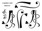 傅以南原创自定义
【流水账】系列
禁一切对我不利的
关注可商
@傅以南
