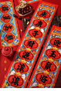 十二生肖2020年春联过年对联创意新年春节大门福字企业年货可定制-淘宝网