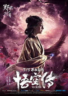 Beyourself浅秋珈墨采集到牛