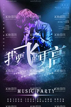 酒吧海报  - 源文件下载【酷图网】酒吧海报,酒吧宣传海报,酒吧宣传,酒吧招聘,酒吧开业海报,设计,广告设计,