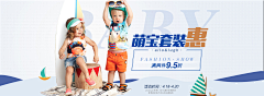 Shimmer_T采集到儿童海报