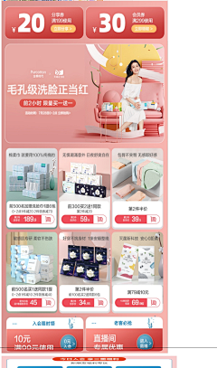 德云-大少奶奶采集到关联页