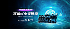 lalalalalalaLisa采集到3C推广图