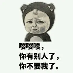 你没有胸还凶表情包_你没有胸还凶表情包下载_你没有胸还凶动态gif表情图-4399聊天表情包大全