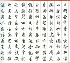 万一12采集到书法