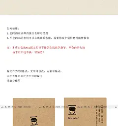 MP17咖啡店手工磨豆高端日系独立咖啡室LOGO名片设计印刷源文件-淘宝网