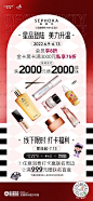    »狂欢进行时
星品登录 美力升温 
初夏嗨买击中你的心巴>>>
◂◂┄┄┄┄┄┄┄┄┄▸▸
龙湖杭州金沙天街•热爱所爱 ​​​
