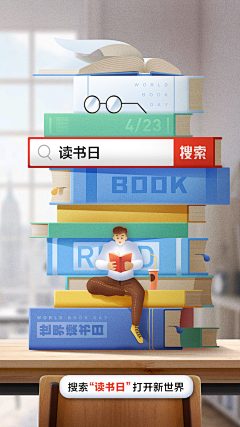 李二狗哈采集到书籍类