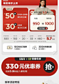 年货节_UI/UX图片素材_Re—x的画板-花瓣网