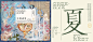 Advertising  Brand Design designer Logo Design Packaging 包装设计 品牌设计 平面设计