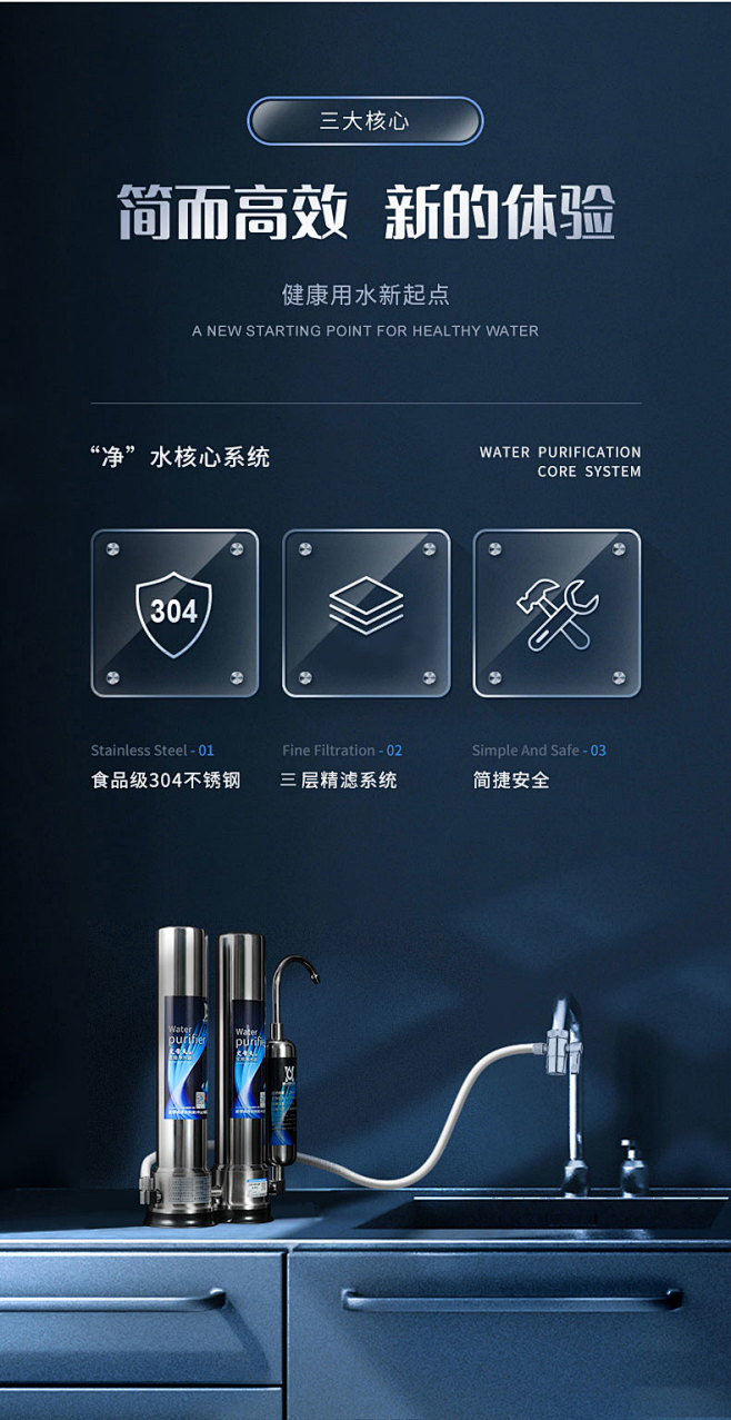 升级款史帝夫净水器家用史蒂夫台上式水龙头...