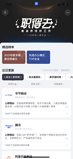 cookiteng采集到app 2023