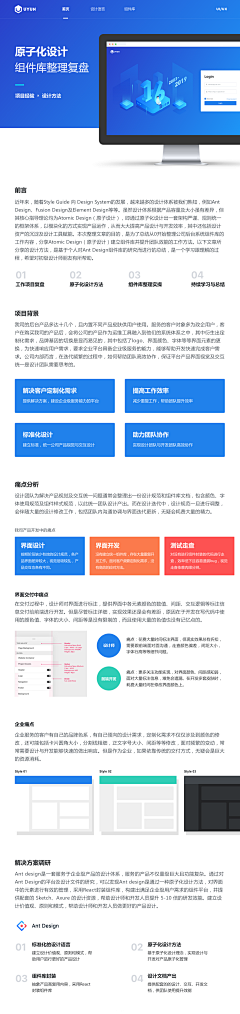 莫楠德采集到UI  APP教程