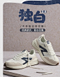 乔丹独白2.0休闲鞋2024夏季男鞋百搭运动鞋子复古网面透气阿甘鞋-tmall.com天猫