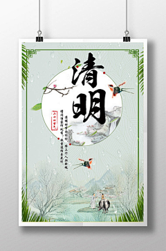 等等宝贝采集到中国风海报
