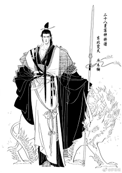 华猛采集到萨菲珥二十八星宿