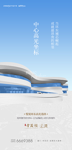 sun丧小太阳采集到平面设计